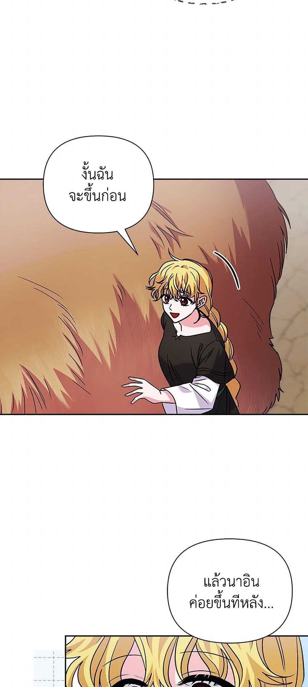 Manga-lc-com อ่านมังงะ อ่านการ์ตูน ออนไลน์ ฟรี Marigold ตอนที่ 1 2 3 4 5 6 7 8 9 10 11 12 13 14 ฟรี ไม่มีโฆษณา Manga-lc - อ่าน มังงะ อ่าน การ์ตูน ออนไลน์ อ่านมังงะ ฟรี