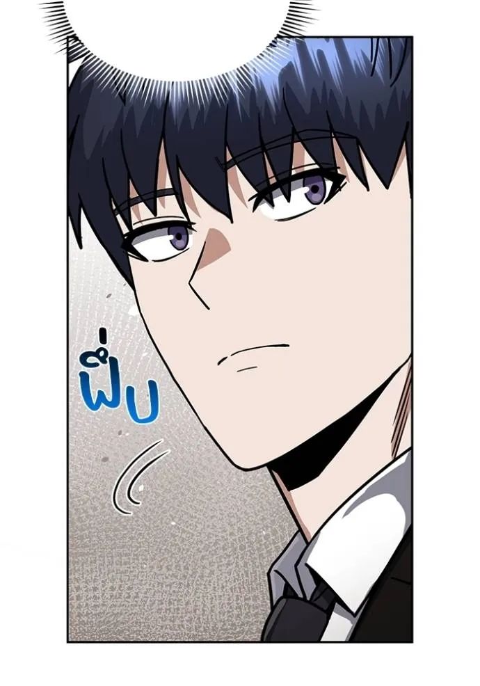 อัจฉริยะนอกคอก ตอนที่ 82 รูปที่ 85