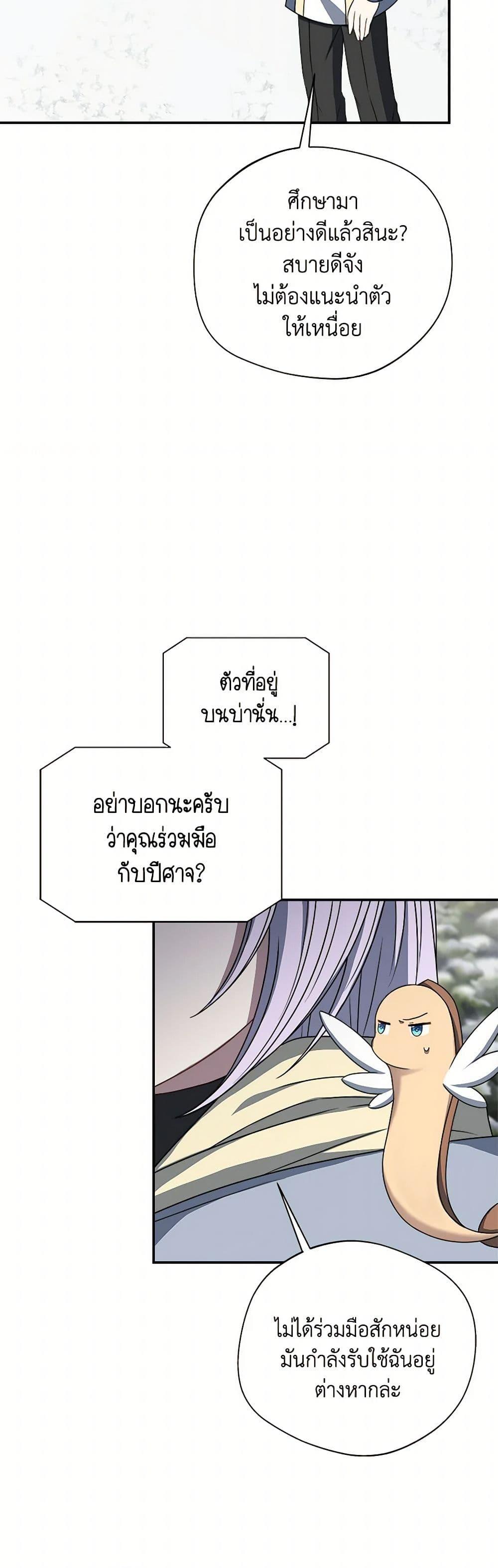 Manga-lc-com อ่านมังงะ อ่านการ์ตูน ออนไลน์ ฟรี I Became The Older Sister of A Regretful Male Lead ตอนที่ 1 2 3 4 5 6 7 8 9 10 11 12 13 14 ฟรี ไม่มีโฆษณา Manga-lc - อ่าน มังงะ อ่าน การ์ตูน ออนไลน์ อ่านมังงะ ฟรี
