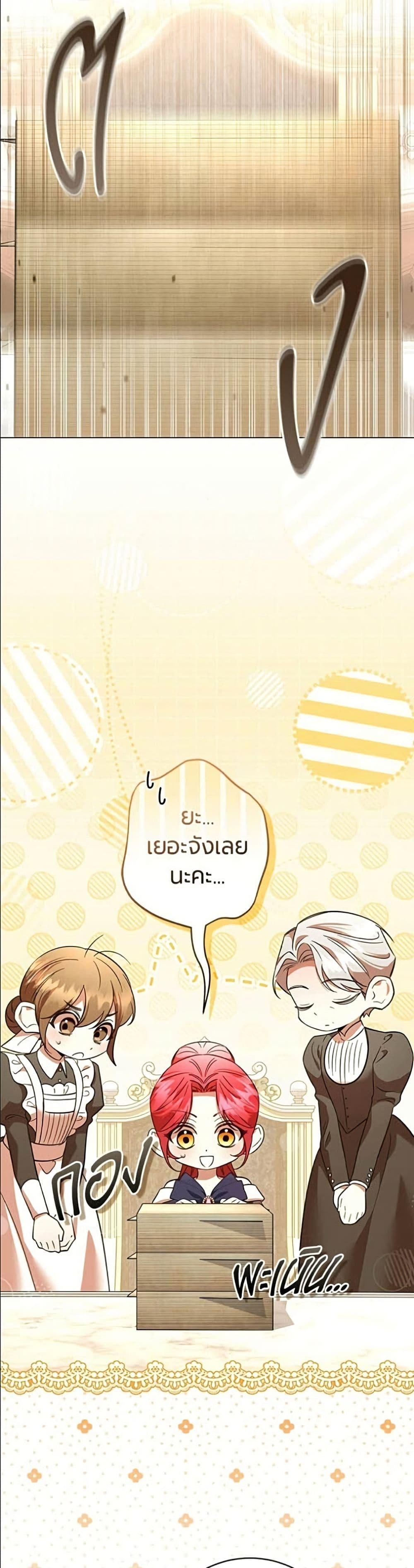 Manga-lc-com อ่านมังงะ อ่านการ์ตูน ออนไลน์ ฟรี To the Perfect Duke ตอนที่ 1 2 3 4 5 6 7 8 9 10 11 12 13 14 ฟรี ไม่มีโฆษณา Manga-lc - อ่าน มังงะ อ่าน การ์ตูน ออนไลน์ อ่านมังงะ ฟรี