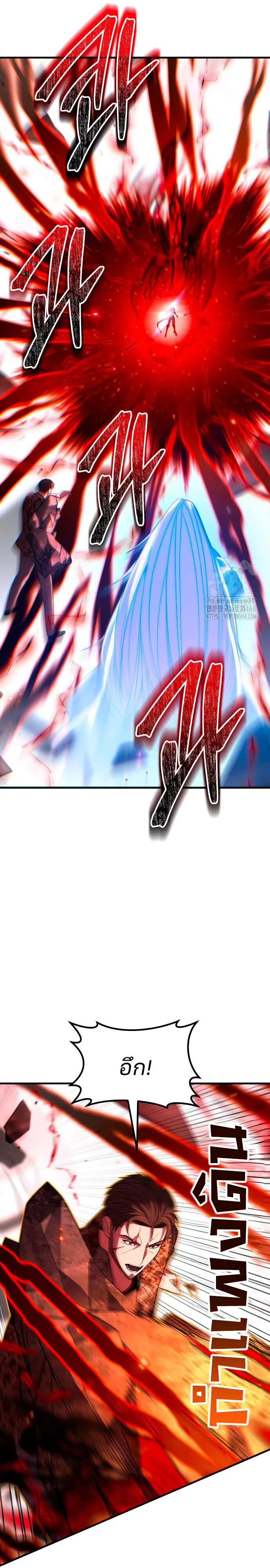 Expelled Hero Is Too Strong ฮ_โร_ผ_แข_งแกร_งถ_กไล_ออกจากก_ลด_อ_นด_บหน_ง ตอนที่ ตอนที่ 47 รูปที่ 11