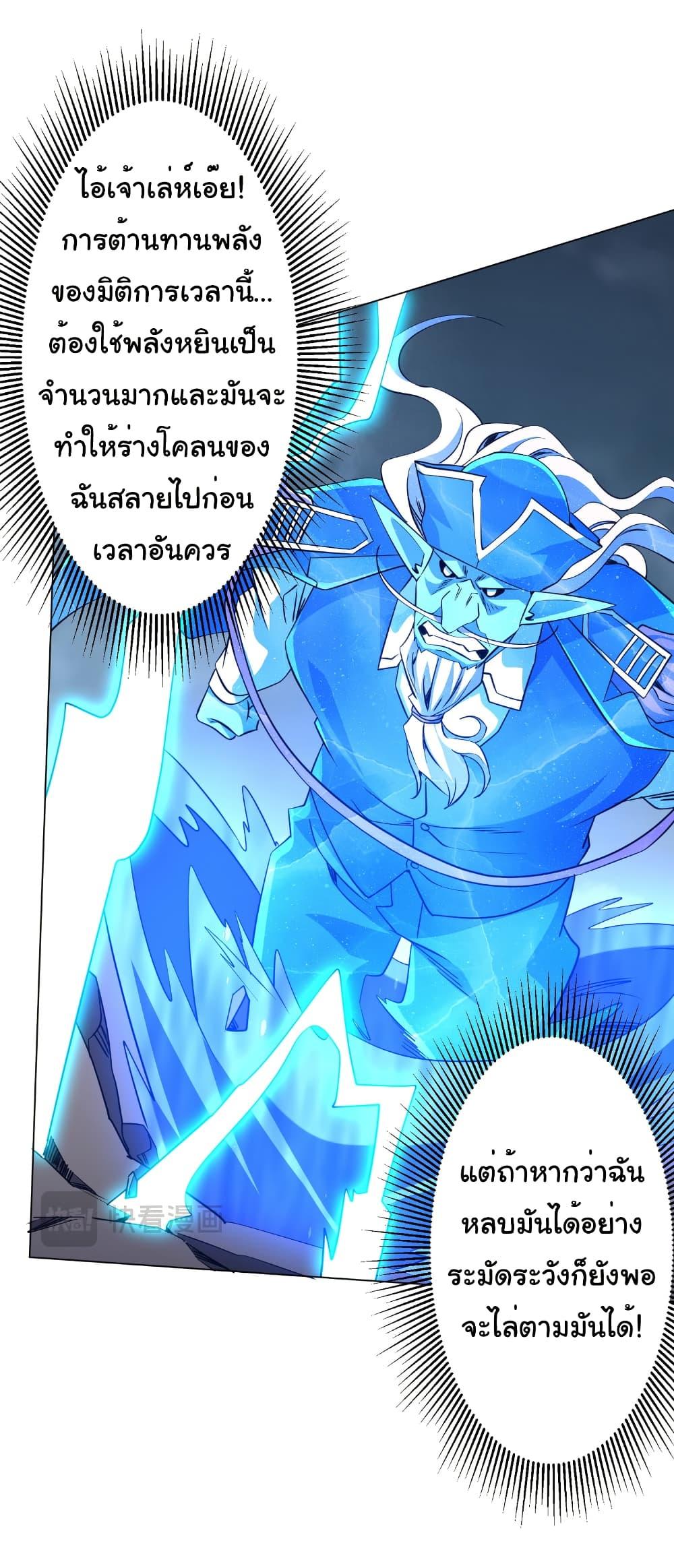 Manga-lc-com อ่านมังงะ อ่านการ์ตูน ออนไลน์ ฟรี Start with Trillions of Coins ตอนที่ 1 2 3 4 5 6 7 8 9 10 11 12 13 14 ฟรี ไม่มีโฆษณา Manga-lc - อ่าน มังงะ อ่าน การ์ตูน ออนไลน์ อ่านมังงะ ฟรี