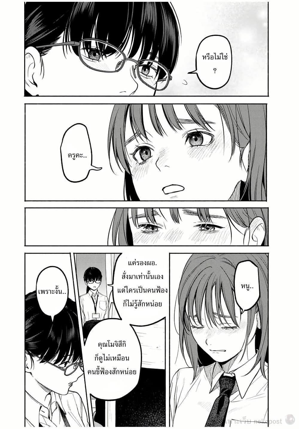 Manga-lc-com อ่านมังงะ อ่านการ์ตูน ออนไลน์ ฟรี Tomodachi Zukuri ตอนที่ 1 2 3 4 5 6 7 8 9 10 11 12 13 14 ฟรี ไม่มีโฆษณา Manga-lc - อ่าน มังงะ อ่าน การ์ตูน ออนไลน์ อ่านมังงะ ฟรี