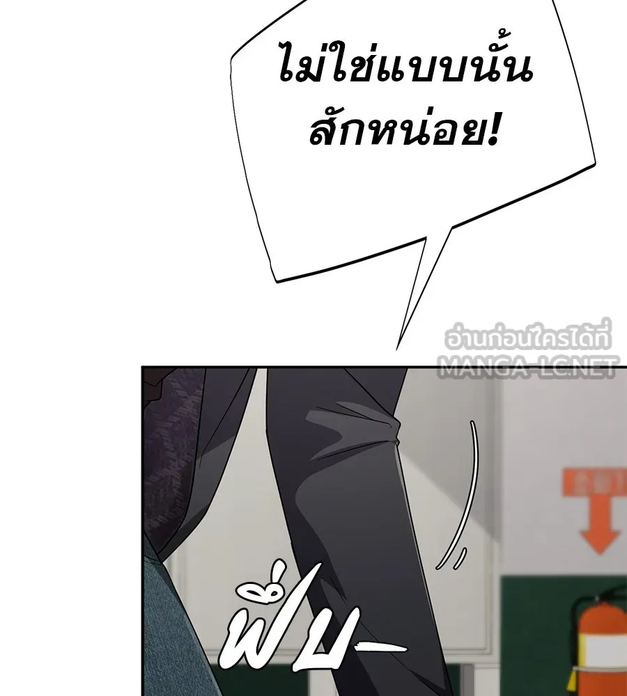 คอลเซ็นเตอร์เปลี่ยนชีวิต ตอนที่ 31 หนังนอกกระแส รูปที่ 102