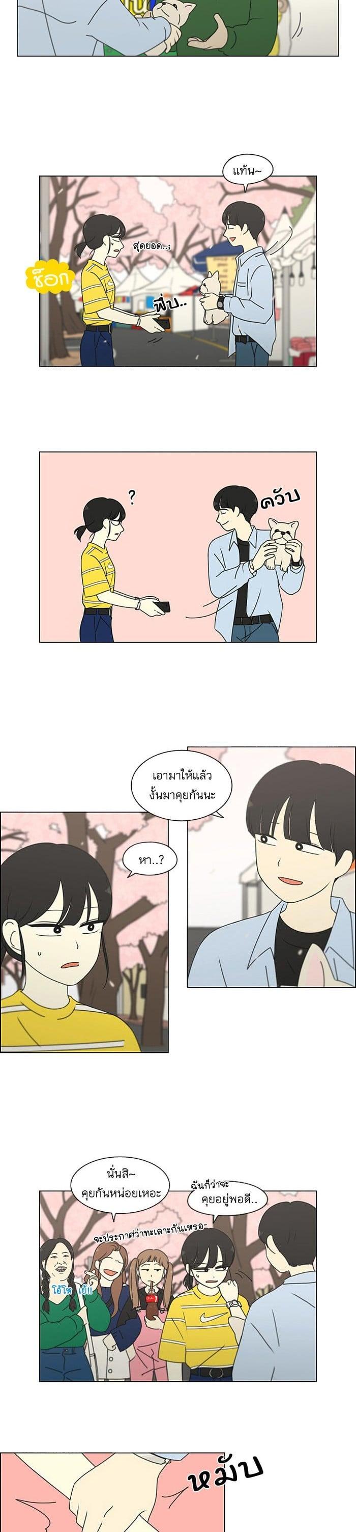 Manga-lc-com อ่านมังงะ อ่านการ์ตูน ออนไลน์ ฟรี Love Revolution รักนี้ต้องปฏิวัติ ตอนที่ 1 2 3 4 5 6 7 8 9 10 11 12 13 14 ฟรี ไม่มีโฆษณา Manga-lc - อ่าน มังงะ อ่าน การ์ตูน ออนไลน์ อ่านมังงะ ฟรี