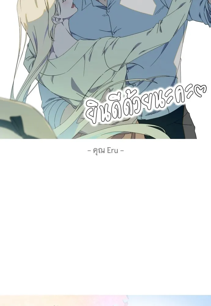 จำเลยหัวใจ ตอนที่ รีวิว รูปที่ 19