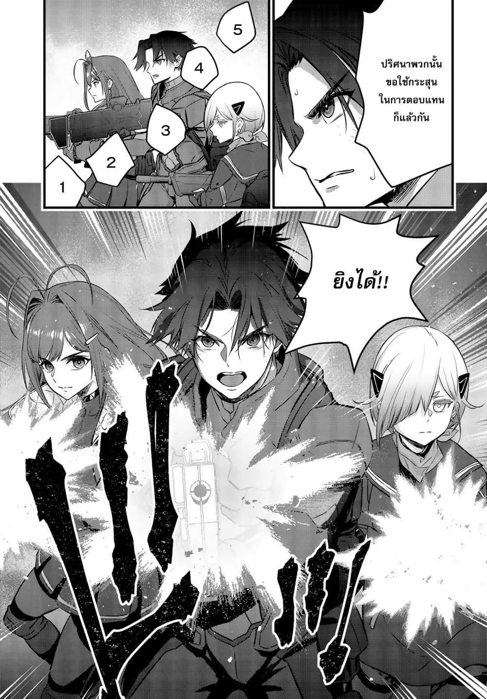 Manga-lc-com อ่านมังงะ อ่านการ์ตูน ออนไลน์ ฟรี Rebuild World ตอนที่ 1 2 3 4 5 6 7 8 9 10 11 12 13 14 ฟรี ไม่มีโฆษณา Manga-lc - อ่าน มังงะ อ่าน การ์ตูน ออนไลน์ อ่านมังงะ ฟรี