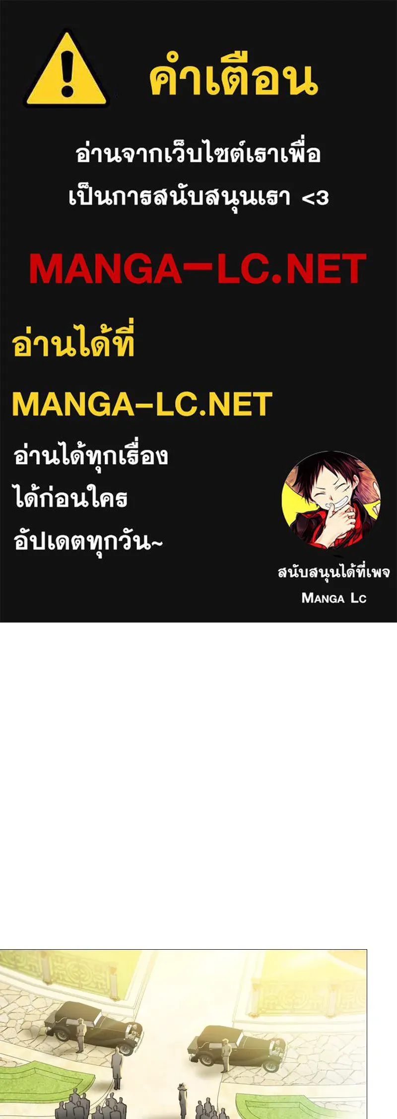 เซเรน่า ตอนที่ 68 รูปที่ 1