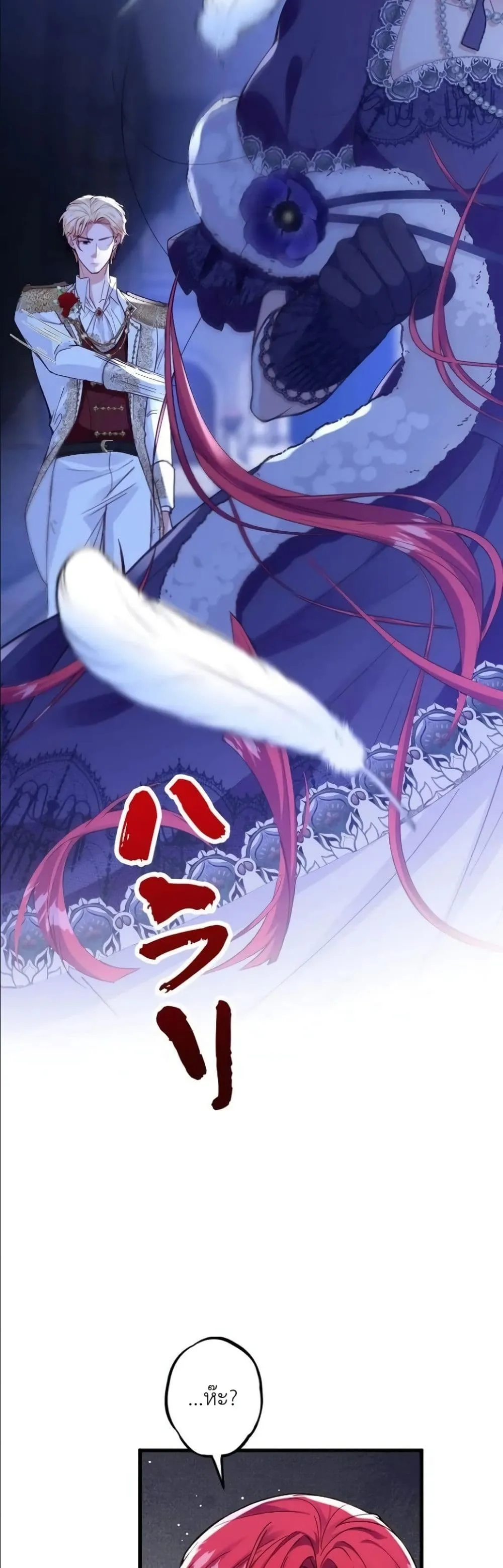 Manga-lc-com อ่านมังงะ อ่านการ์ตูน ออนไลน์ ฟรี I’m a Contract Stepmother, but the Tyrant Is Way Too Overpro ตอนที่ 1 2 3 4 5 6 7 8 9 10 11 12 13 14 ฟรี ไม่มีโฆษณา Manga-lc - อ่าน มังงะ อ่าน การ์ตูน ออนไลน์ อ่านมังงะ ฟรี