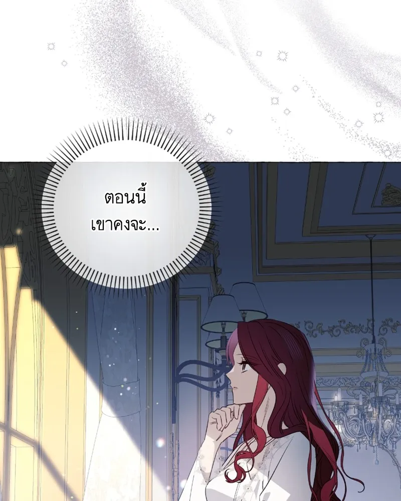 นึกว่าเป็นอิเซไคธรรมดา ตอนที่ 33 รูปที่ 19