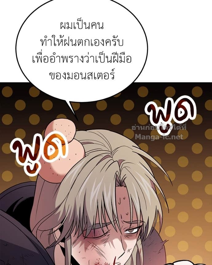 Doujin-Lc- อ่าน โดจิน มังฮวา เกาหลี ญี่ปุ่น จีน แปลไทย ฮีลเลอร์กำมะลอ ตอนที่ 1 2 3 4 5 6 7 8 9 10 11 12 13 14 ฟรี ไม่มีโฆษณา อ่าน โดจิน Manhwa เกาหลี ญี่ปุ่น จีน เรามีครบ คัดมาให้เน้นๆ โดจิน 18+ รับประกันความฟินโดย Doujin Lc