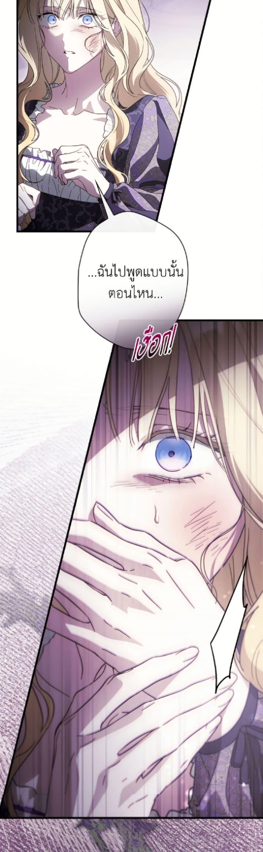 Manga-lc-com อ่านมังงะ อ่านการ์ตูน ออนไลน์ ฟรี How to Get My Husband on My Side ตอนที่ 1 2 3 4 5 6 7 8 9 10 11 12 13 14 ฟรี ไม่มีโฆษณา Manga-lc - อ่าน มังงะ อ่าน การ์ตูน ออนไลน์ อ่านมังงะ ฟรี