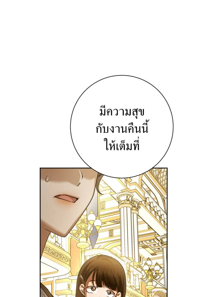 ชิงชีวิตพลิกลิขิตชะตา ตอนที่ 147. การถอนหมั้นอย่างเปิดเผย รูปที่ 31