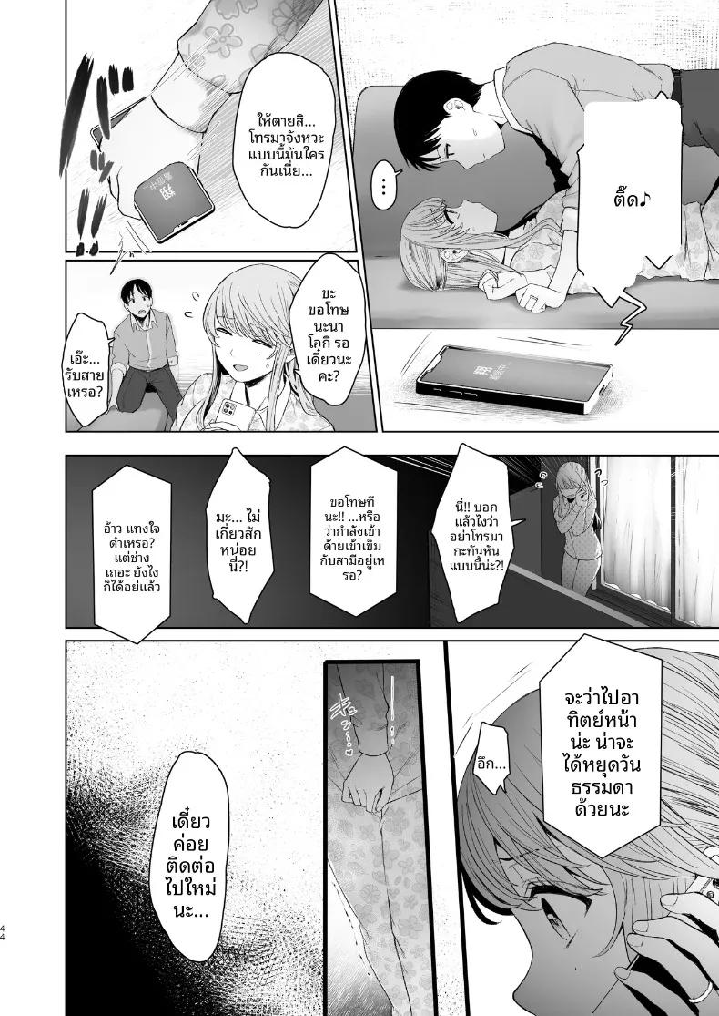Doujin-Lc- อ่าน โดจิน มังฮวา เกาหลี ญี่ปุ่น จีน แปลไทย ตัวตนที่แท้จริงของเมียสาวลุคเรียบร้อย (Omizu Chihiro) ตอนที่ 1 2 3 4 5 6 7 8 9 10 11 12 13 14 ฟรี ไม่มีโฆษณา อ่าน โดจิน Manhwa เกาหลี ญี่ปุ่น จีน เรามีครบ คัดมาให้เน้นๆ โดจิน 18+ รับประกันความฟินโดย  Doujin Lc
