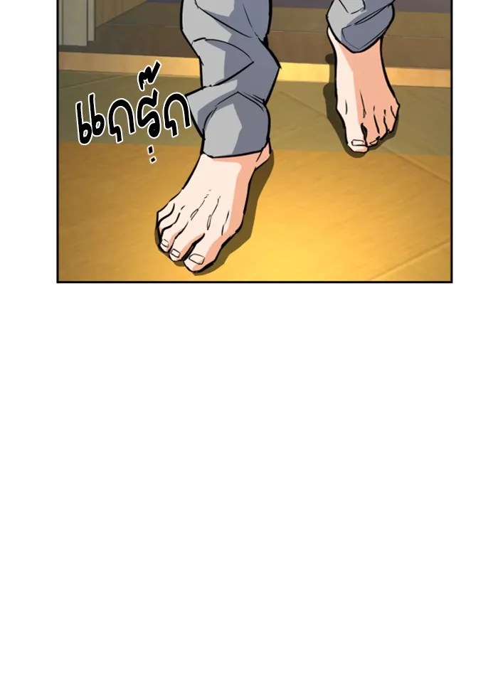 พี่ชายสายบอดี้การ์ด ตอนที่ 52 รูปที่ 32