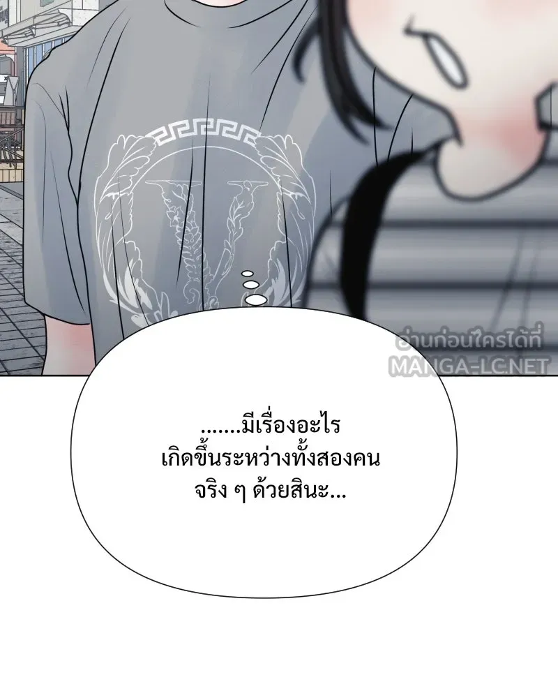 รักนี้ไม่ต้องมีเซนส์ ตอนที่ 55 รูปที่ 45