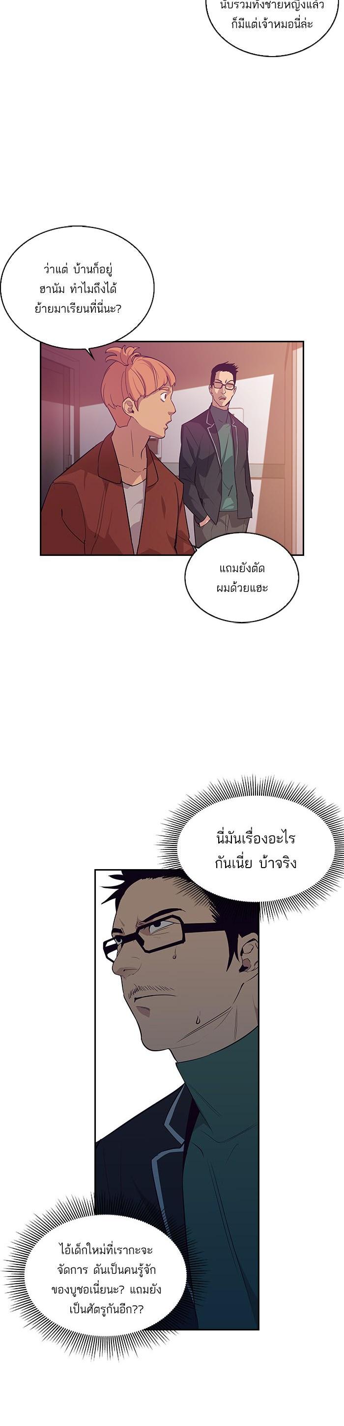 Manga-lc-com อ่านมังงะ อ่านการ์ตูน ออนไลน์ ฟรี The World Is Money and Power กลโกงโลกพนัน ตอนที่ 1 2 3 4 5 6 7 8 9 10 11 12 13 14 ฟรี ไม่มีโฆษณา Manga-lc - อ่าน มังงะ อ่าน การ์ตูน ออนไลน์ อ่านมังงะ ฟรี