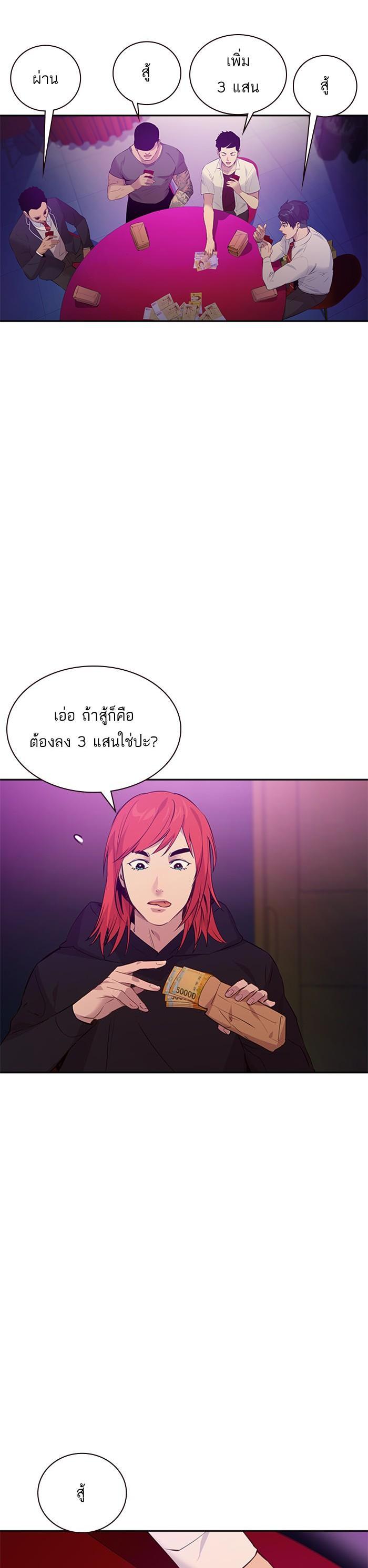 Manga-lc-com อ่านมังงะ อ่านการ์ตูน ออนไลน์ ฟรี The World Is Money and Power กลโกงโลกพนัน ตอนที่ 1 2 3 4 5 6 7 8 9 10 11 12 13 14 ฟรี ไม่มีโฆษณา Manga-lc - อ่าน มังงะ อ่าน การ์ตูน ออนไลน์ อ่านมังงะ ฟรี