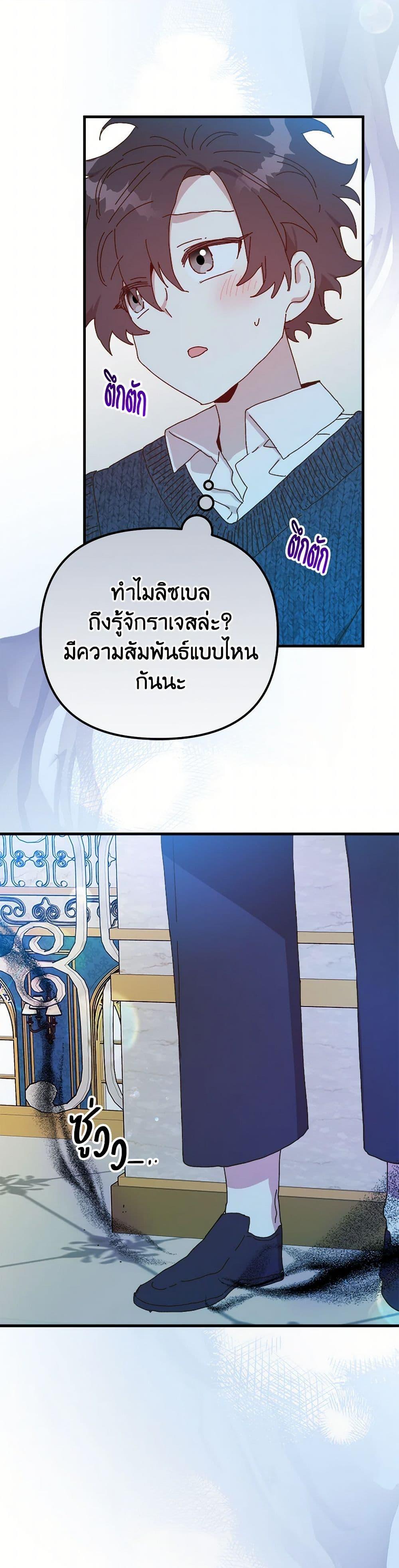 Manga-lc-com อ่านมังงะ อ่านการ์ตูน ออนไลน์ ฟรี The Princess Pretends to Be Crazy ตอนที่ 1 2 3 4 5 6 7 8 9 10 11 12 13 14 ฟรี ไม่มีโฆษณา Manga-lc - อ่าน มังงะ อ่าน การ์ตูน ออนไลน์ อ่านมังงะ ฟรี