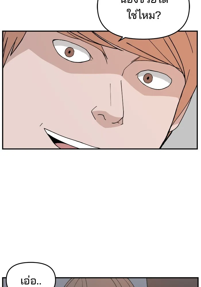 ห้องเรียนสาวแสบ ตอนที่ 29 รูปที่ 115