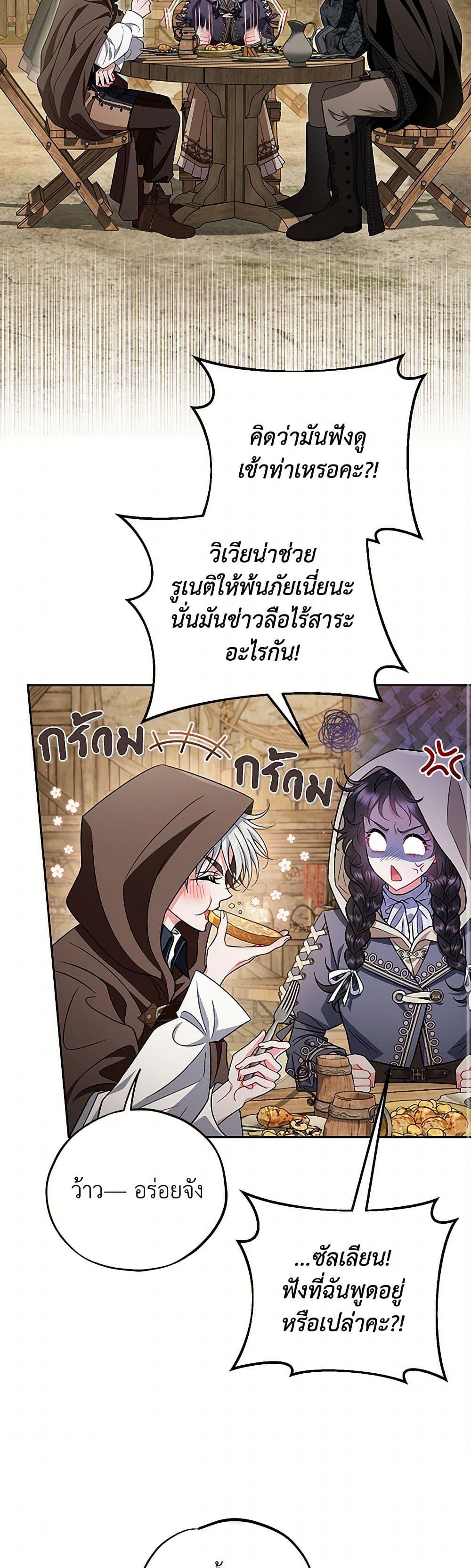 Manga-lc-com อ่านมังงะ อ่านการ์ตูน ออนไลน์ ฟรี I Will Become the Villain’s Poison Taster ตอนที่ 1 2 3 4 5 6 7 8 9 10 11 12 13 14 ฟรี ไม่มีโฆษณา Manga-lc - อ่าน มังงะ อ่าน การ์ตูน ออนไลน์ อ่านมังงะ ฟรี