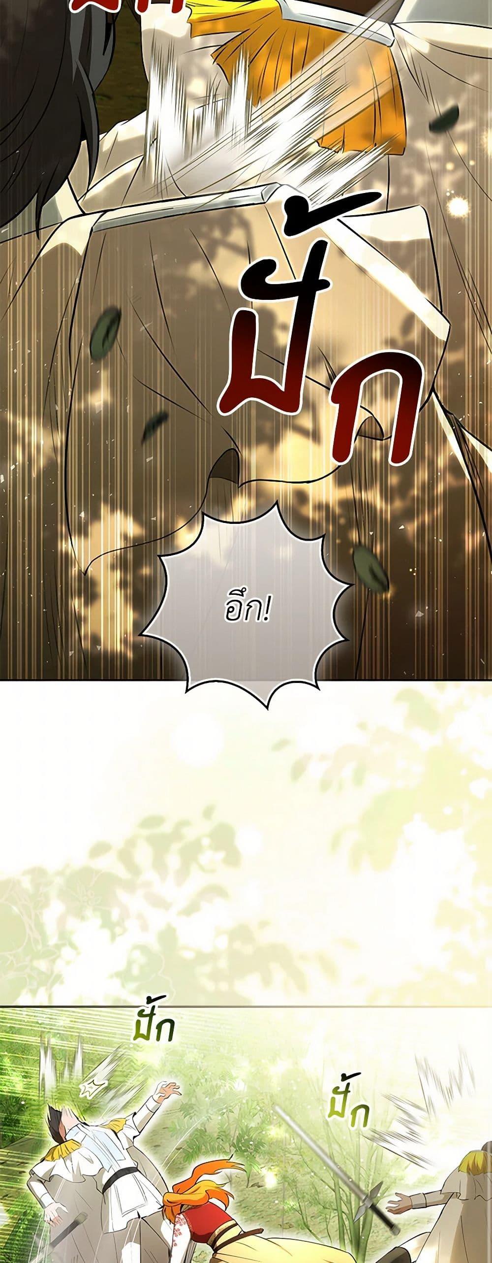 Manga-lc-com อ่านมังงะ อ่านการ์ตูน ออนไลน์ ฟรี Baby Squirrel Is Good at Everything ตอนที่ 1 2 3 4 5 6 7 8 9 10 11 12 13 14 ฟรี ไม่มีโฆษณา Manga-lc - อ่าน มังงะ อ่าน การ์ตูน ออนไลน์ อ่านมังงะ ฟรี