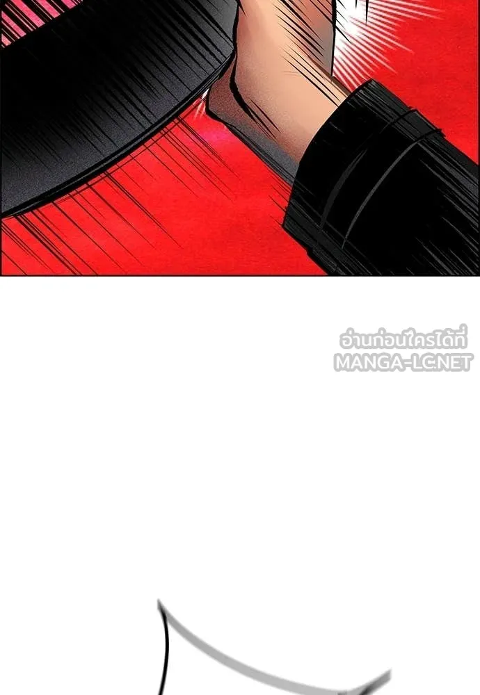 Jungle Juice ตอนที่ 180 รูปที่ 164