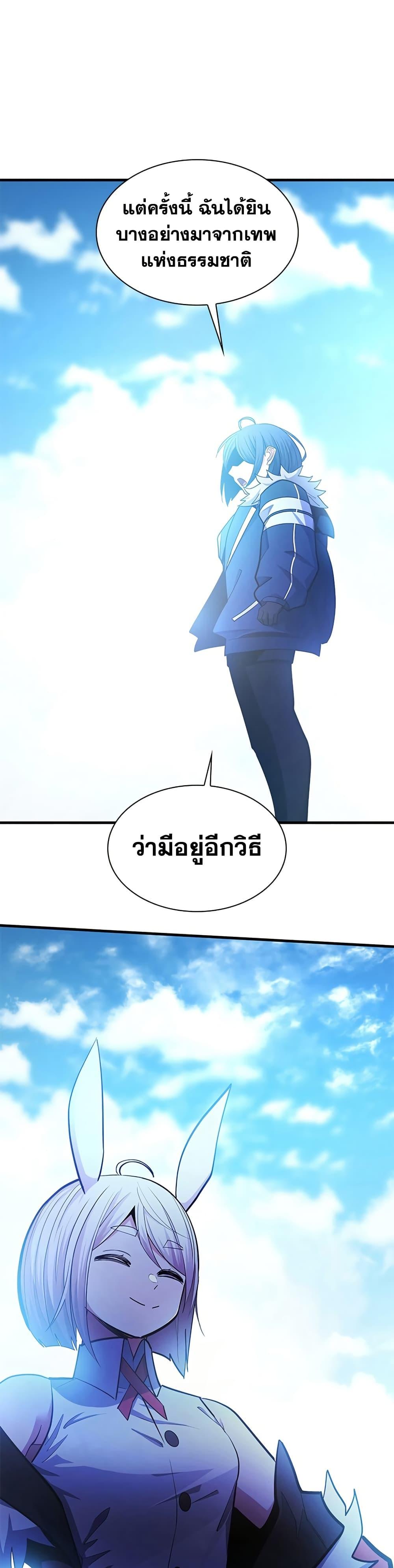 Manga-lc-com อ่านมังงะ อ่านการ์ตูน ออนไลน์ ฟรี The Tutorial is Too Hard ตอนที่ 1 2 3 4 5 6 7 8 9 10 11 12 13 14 ฟรี ไม่มีโฆษณา Manga-lc - อ่าน มังงะ อ่าน การ์ตูน ออนไลน์ อ่านมังงะ ฟรี