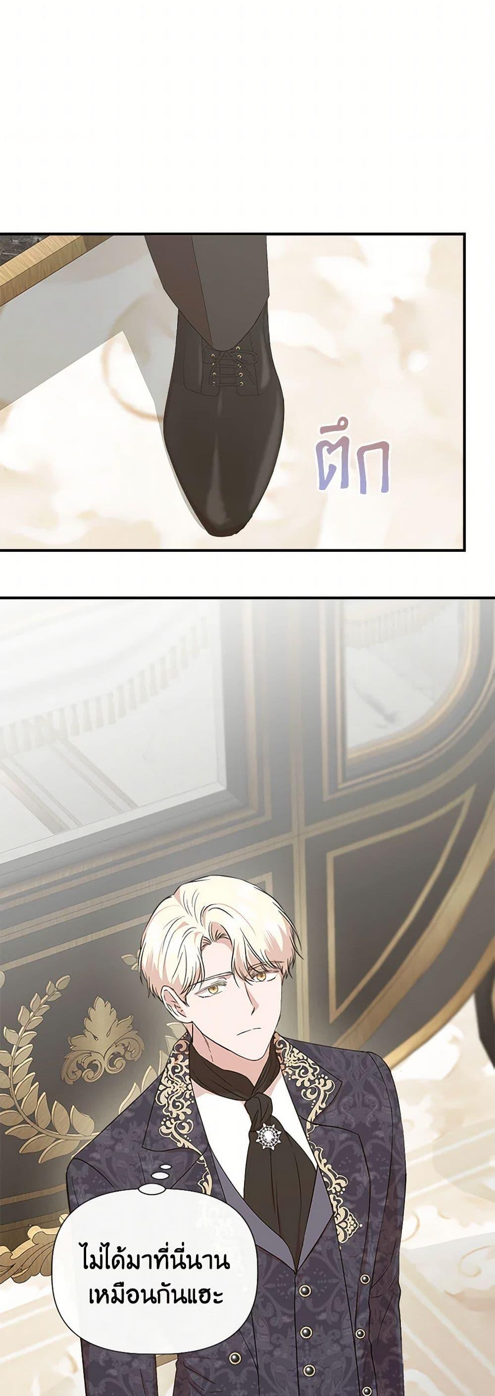 Manga-lc-com อ่านมังงะ อ่านการ์ตูน ออนไลน์ ฟรี I Wasn’t the Cinderella ตอนที่ 1 2 3 4 5 6 7 8 9 10 11 12 13 14 ฟรี ไม่มีโฆษณา Manga-lc - อ่าน มังงะ อ่าน การ์ตูน ออนไลน์ อ่านมังงะ ฟรี