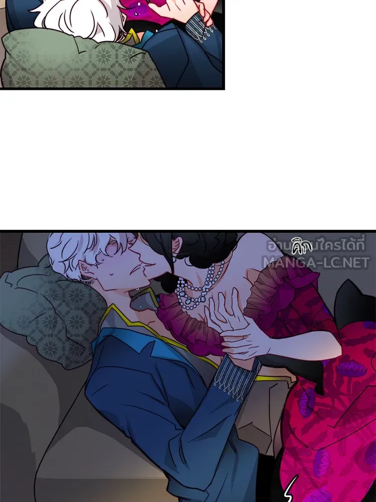 Bring the Love ตอนที่ 28 รูปที่ 24