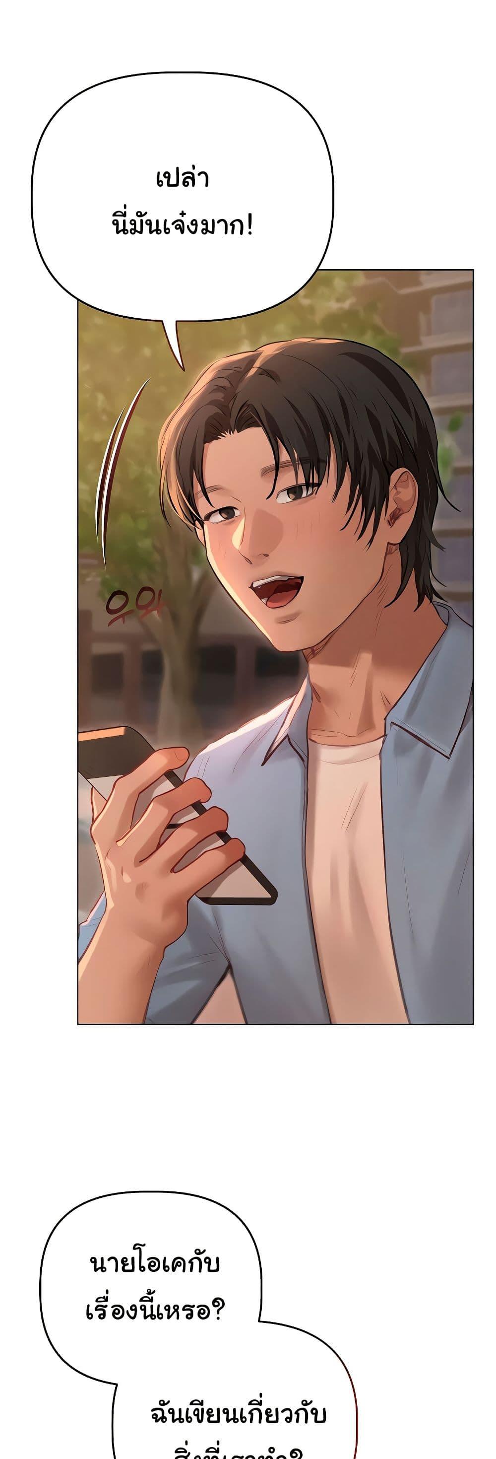 Doujin-Lc- อ่าน โดจิน มังฮวา เกาหลี ญี่ปุ่น จีน แปลไทย Getting to Know Mila ตอนที่ 1 2 3 4 5 6 7 8 9 10 11 12 13 14 ฟรี ไม่มีโฆษณา อ่าน โดจิน Manhwa เกาหลี ญี่ปุ่น จีน เรามีครบ คัดมาให้เน้นๆ โดจิน 18+ รับประกันความฟินโดย  Doujin Lc