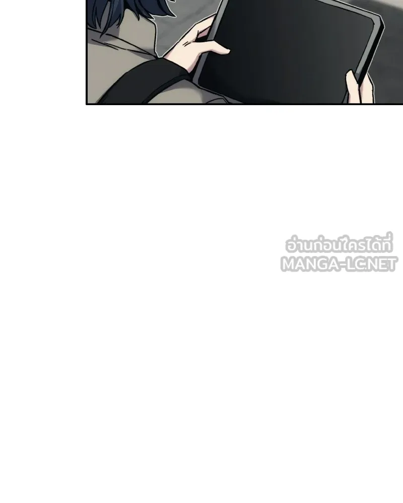 บอกมาค่าตัวเท่าไหร่ ตอนที่ 18 รูปที่ 123