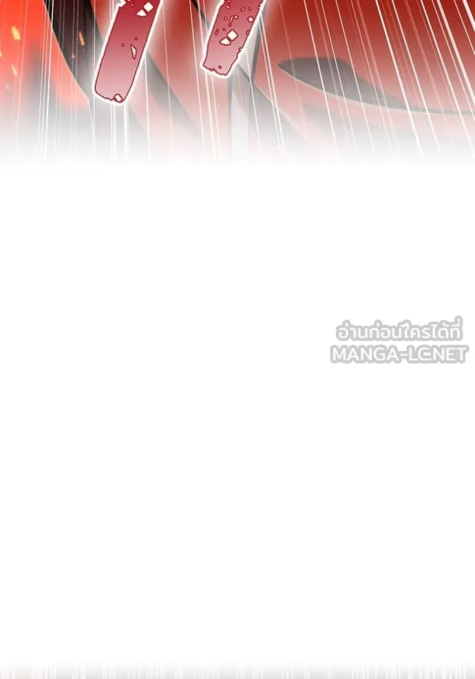 เพลเยอร์เลือดเทวะ ตอนที่ 99 รูปที่ 175