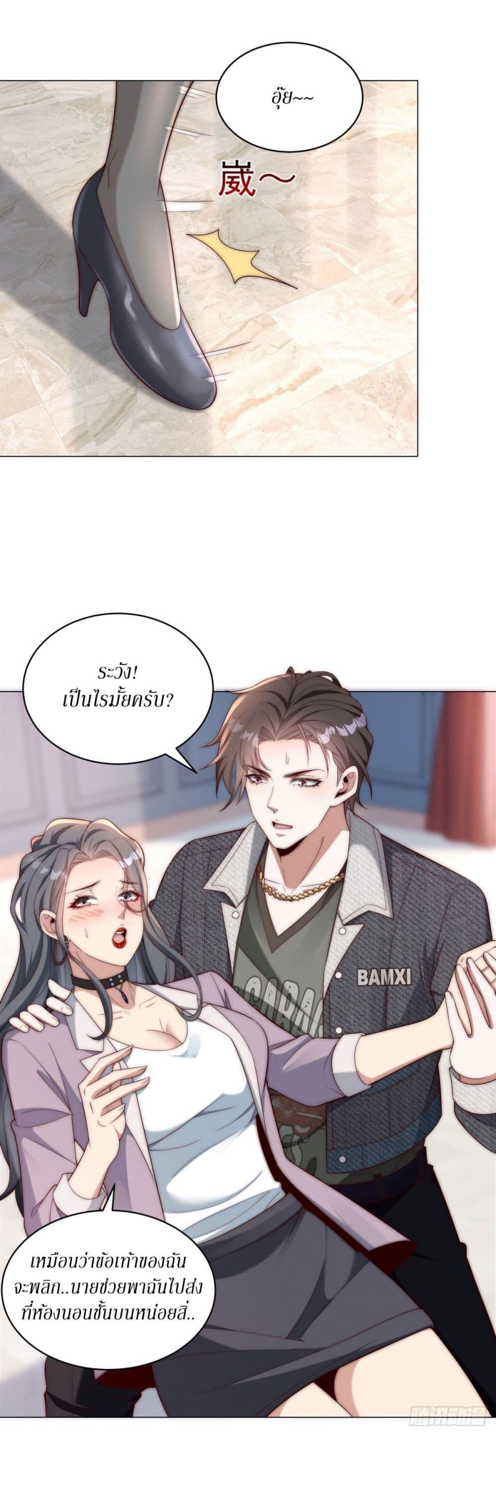 Manga-lc-com อ่านมังงะ อ่านการ์ตูน ออนไลน์ ฟรี Dominating With the Price Collapse System ตอนที่ 1 2 3 4 5 6 7 8 9 10 11 12 13 14 ฟรี ไม่มีโฆษณา Manga-lc - อ่าน มังงะ อ่าน การ์ตูน ออนไลน์ อ่านมังงะ ฟรี