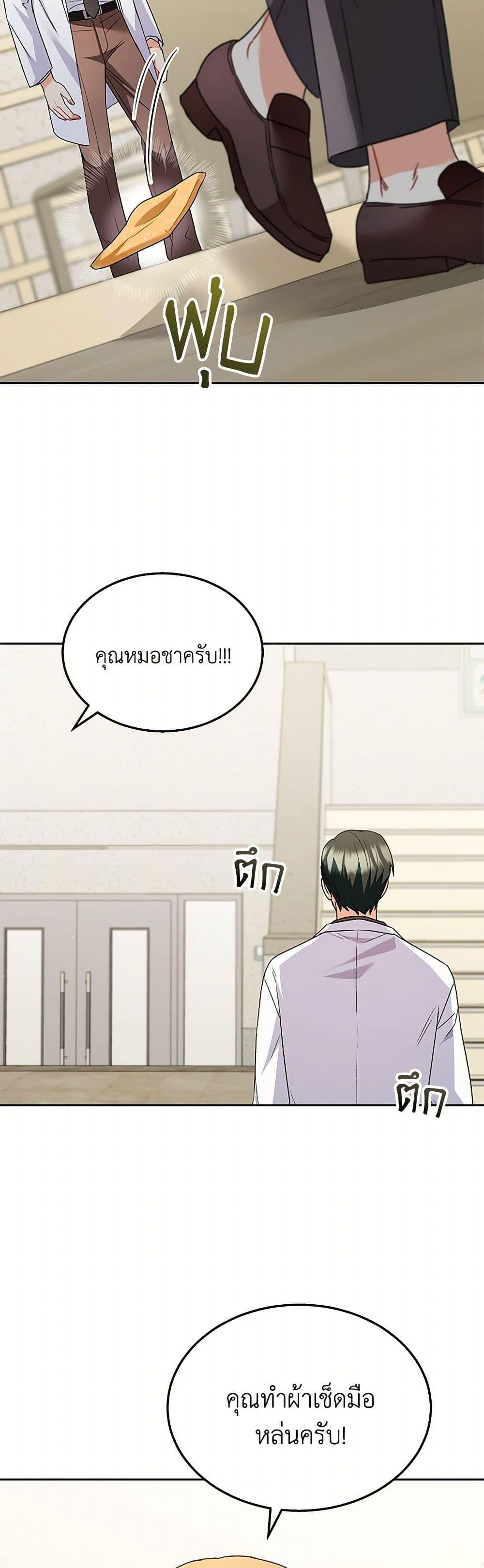 Manga-lc-com อ่านมังงะ อ่านการ์ตูน ออนไลน์ ฟรี Hello! Veterinarian! ตอนที่ 1 2 3 4 5 6 7 8 9 10 11 12 13 14 ฟรี ไม่มีโฆษณา Manga-lc - อ่าน มังงะ อ่าน การ์ตูน ออนไลน์ อ่านมังงะ ฟรี