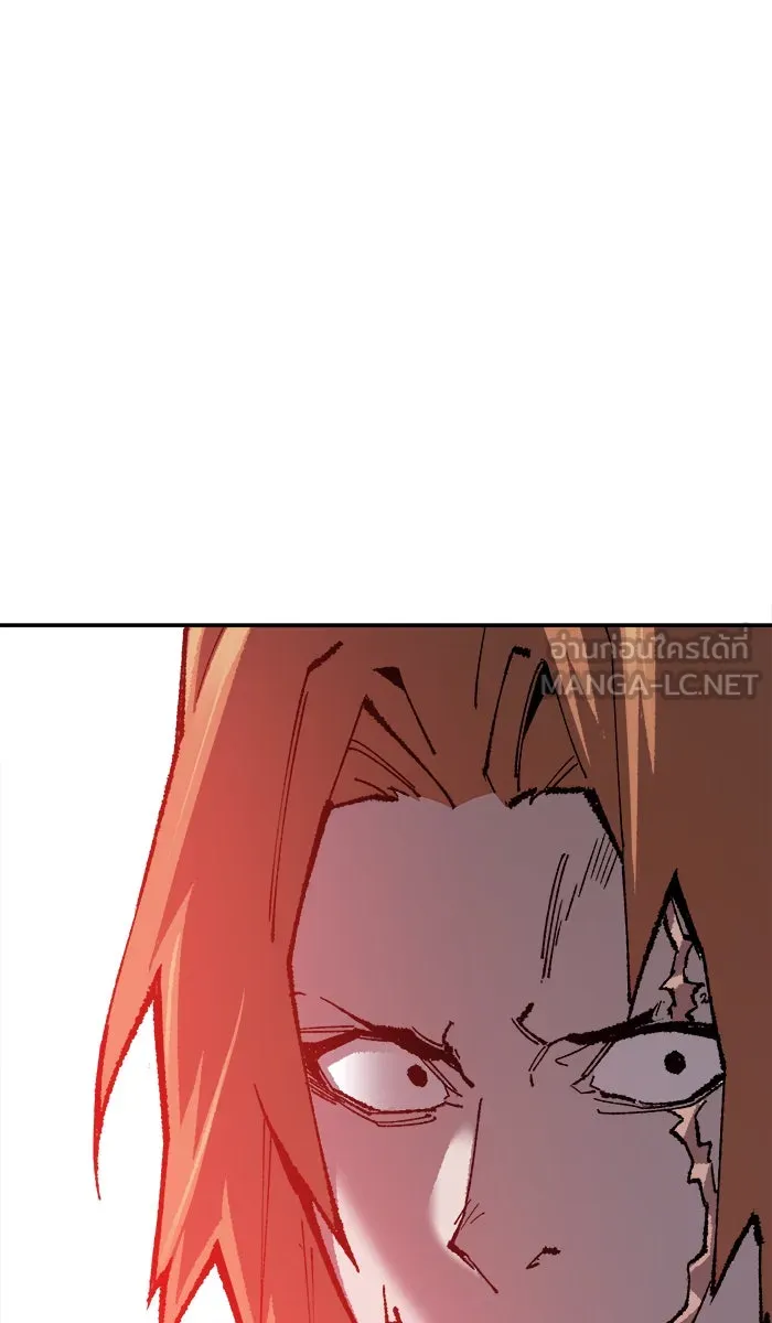 ยอดคนเลเวลทะลุ ตอนที่ 33 ร่องรอย รูปที่ 132