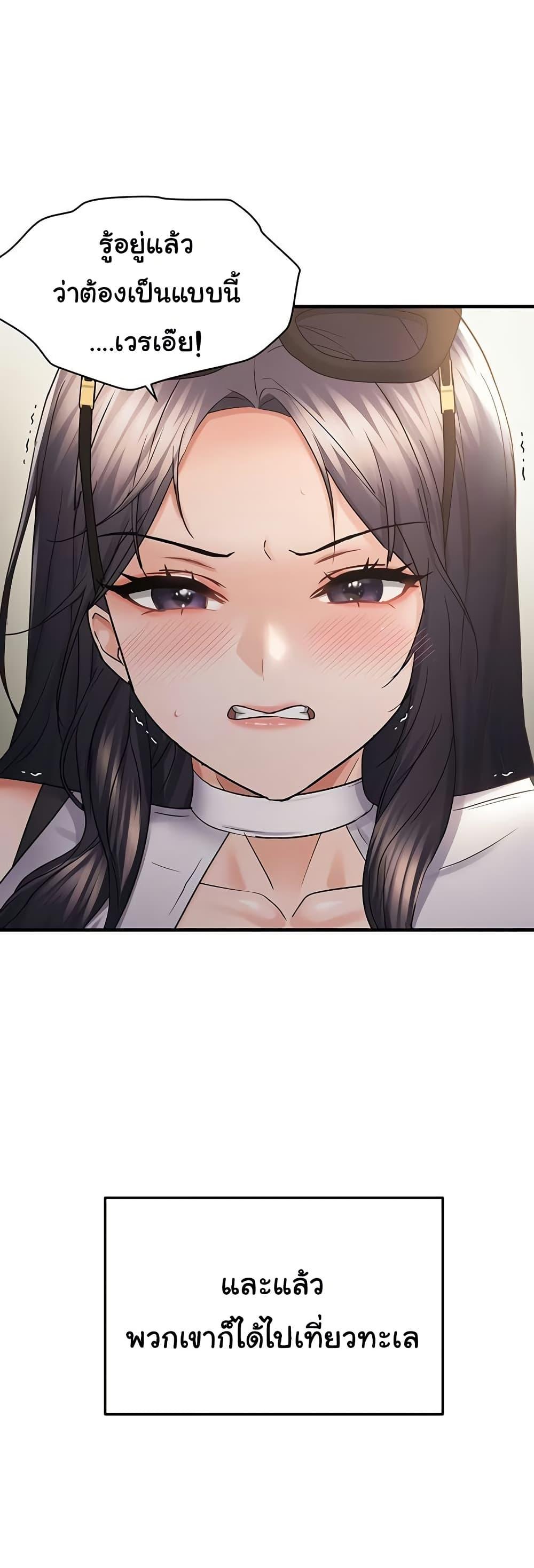 Doujin-Lc- อ่าน โดจิน มังฮวา เกาหลี ญี่ปุ่น จีน แปลไทย Disciplining the Top Delinquent Bitch Through a Random Chatting App ตอนที่ 1 2 3 4 5 6 7 8 9 10 11 12 13 14 ฟรี ไม่มีโฆษณา อ่าน โดจิน Manhwa เกาหลี ญี่ปุ่น จีน เรามีครบ คัดมาให้เน้นๆ โดจิน 18+ รับประกันความฟินโดย  Doujin Lc