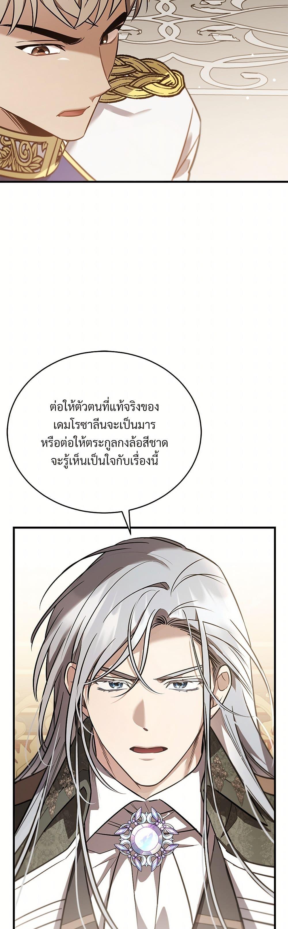 Manga-lc-com อ่านมังงะ อ่านการ์ตูน ออนไลน์ ฟรี The Night Without Shadows ตอนที่ 1 2 3 4 5 6 7 8 9 10 11 12 13 14 ฟรี ไม่มีโฆษณา Manga-lc - อ่าน มังงะ อ่าน การ์ตูน ออนไลน์ อ่านมังงะ ฟรี