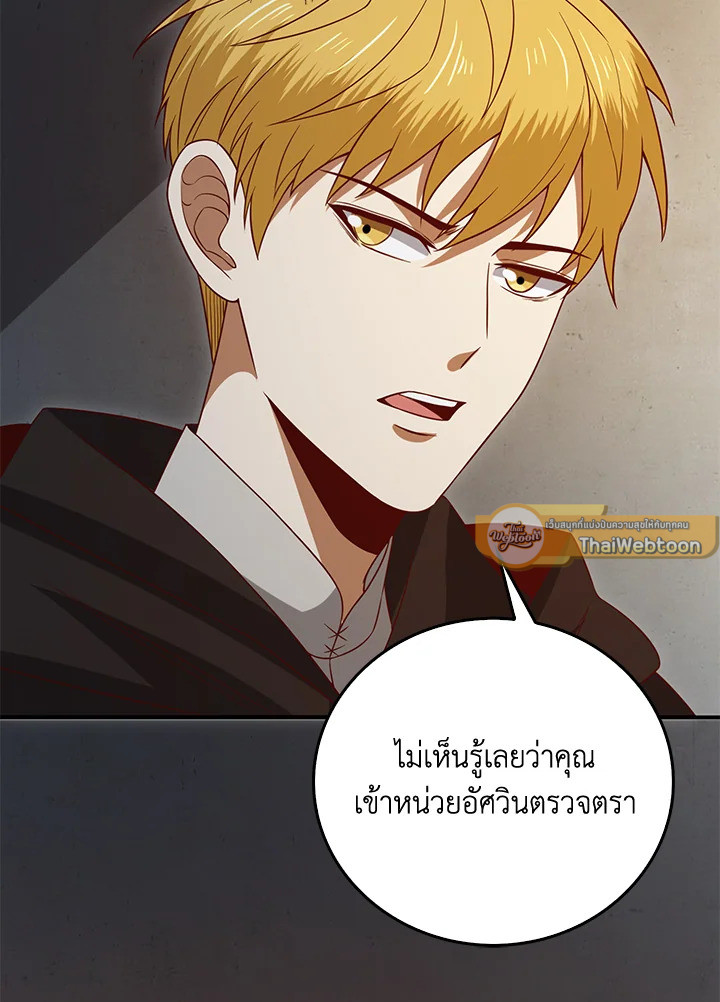 Manga-lc-com อ่านมังงะ อ่านการ์ตูน ออนไลน์ ฟรี The Lord of Coins ตอนที่ 1 2 3 4 5 6 7 8 9 10 11 12 13 14 ฟรี ไม่มีโฆษณา Manga-lc - อ่าน มังงะ อ่าน การ์ตูน ออนไลน์ อ่านมังงะ ฟรี