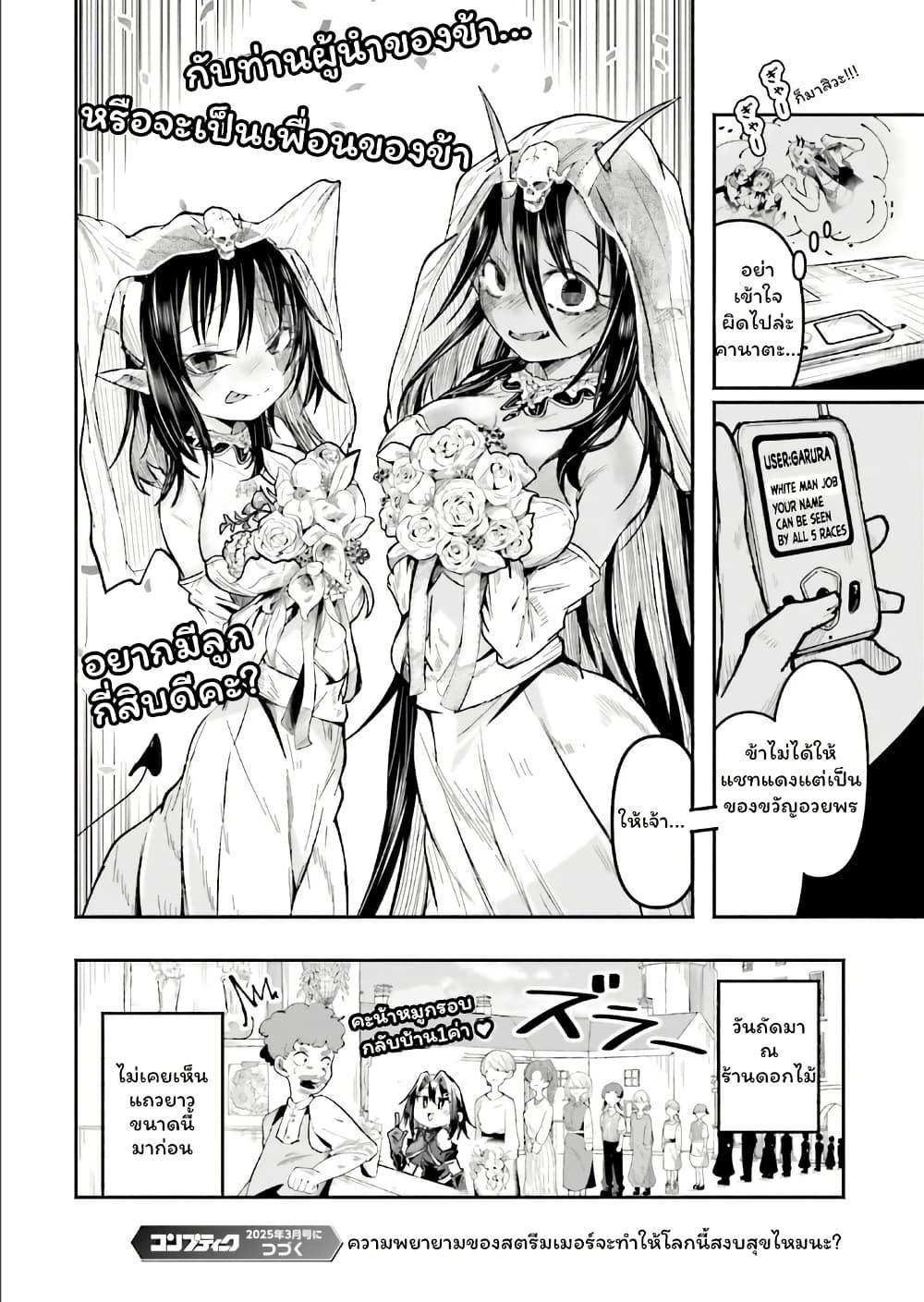 Manga-lc-com อ่านมังงะ อ่านการ์ตูน ออนไลน์ ฟรี Isekai de Haishin Katsudou wo Shitara Tairyou no Yandere Shinja wo Umidashite Shimatta Ken ตอนที่ 1 2 3 4 5 6 7 8 9 10 11 12 13 14 ฟรี ไม่มีโฆษณา Manga-lc - อ่าน มังงะ อ่าน การ์ตูน ออนไลน์ อ่านมังงะ ฟรี