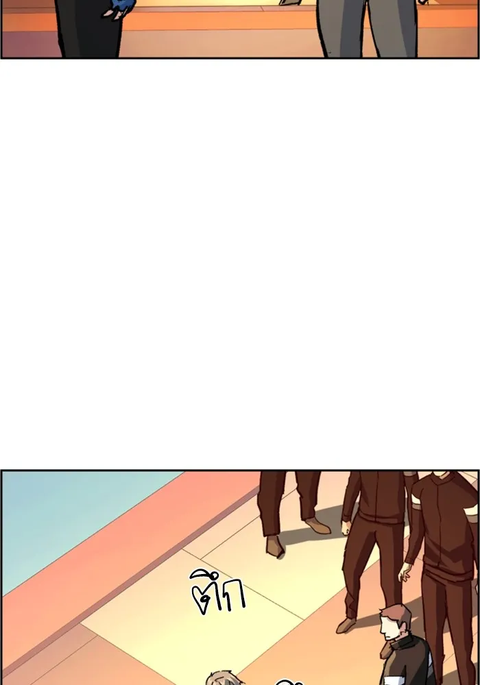 พี่ชายสายบอดี้การ์ด ตอนที่ 115 รูปที่ 59