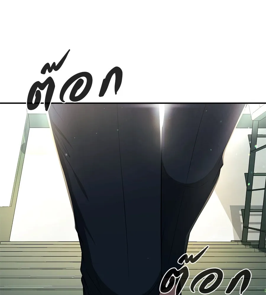 คอลเซ็นเตอร์เปลี่ยนชีวิต ตอนที่ 16 ช็อกซัล รูปที่ 191