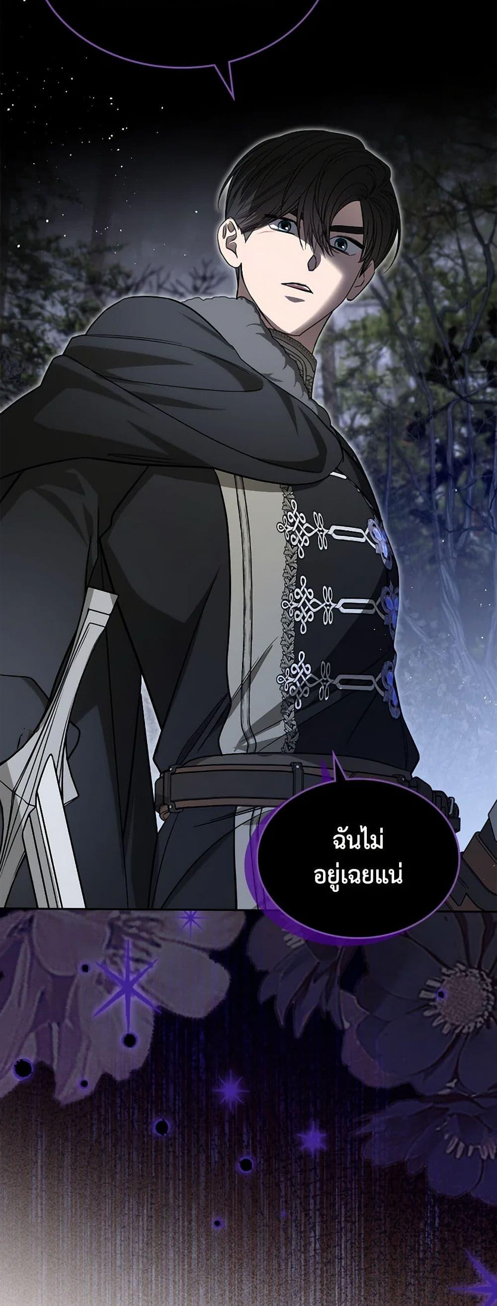 Manga-lc-com อ่านมังงะ อ่านการ์ตูน ออนไลน์ ฟรี The Monster Male Lead Lives Under My Bed ตอนที่ 1 2 3 4 5 6 7 8 9 10 11 12 13 14 ฟรี ไม่มีโฆษณา Manga-lc - อ่าน มังงะ อ่าน การ์ตูน ออนไลน์ อ่านมังงะ ฟรี