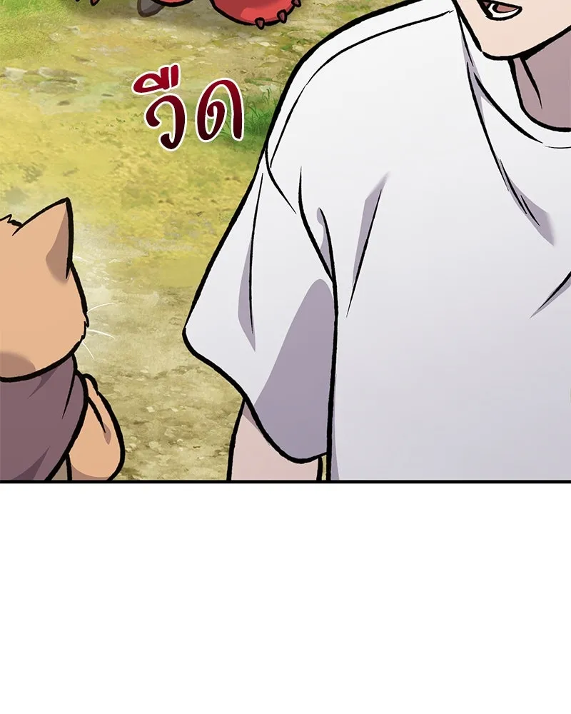 ปลูกผักพิชิตหอคอย ตอนที่ 100 (จบซีซัน 1) รูปที่ 233