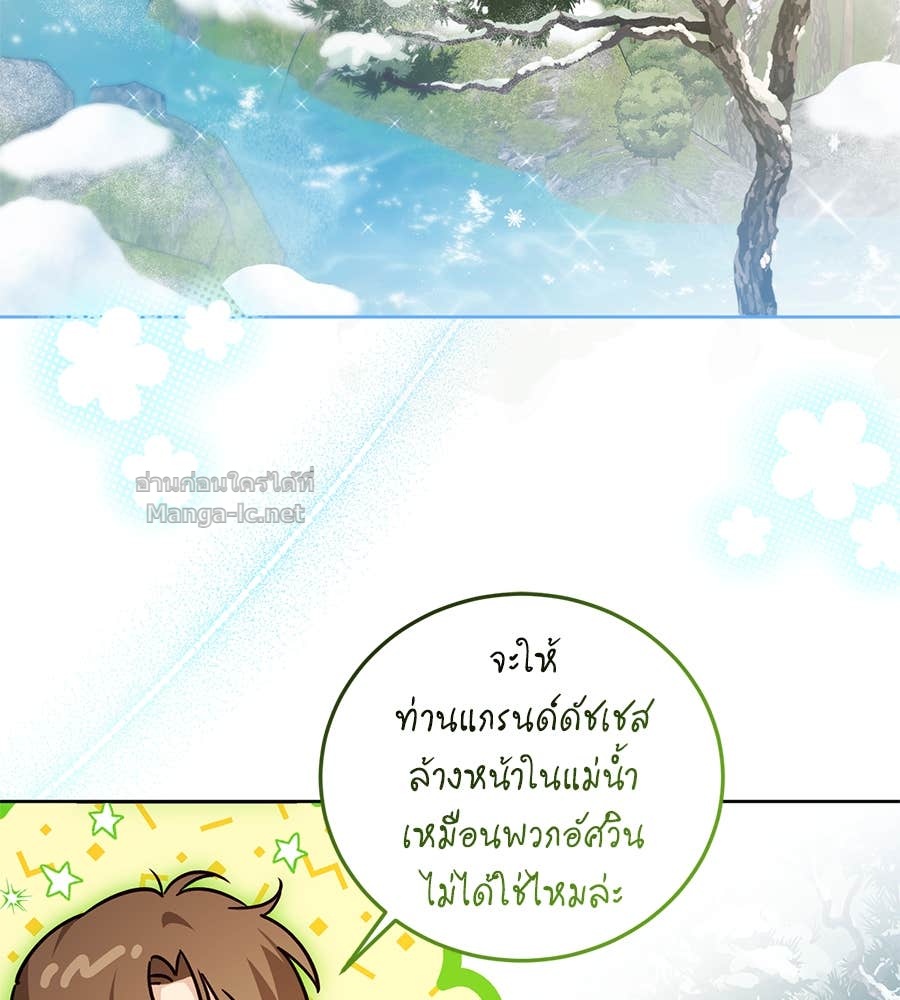 Doujin-Lc- อ่าน โดจิน มังฮวา เกาหลี ญี่ปุ่น จีน แปลไทย แกรนด์ดัชเชสล็อกมง ตอนที่ 1 2 3 4 5 6 7 8 9 10 11 12 13 14 ฟรี ไม่มีโฆษณา อ่าน โดจิน Manhwa เกาหลี ญี่ปุ่น จีน เรามีครบ คัดมาให้เน้นๆ โดจิน 18+ รับประกันความฟินโดย Doujin Lc