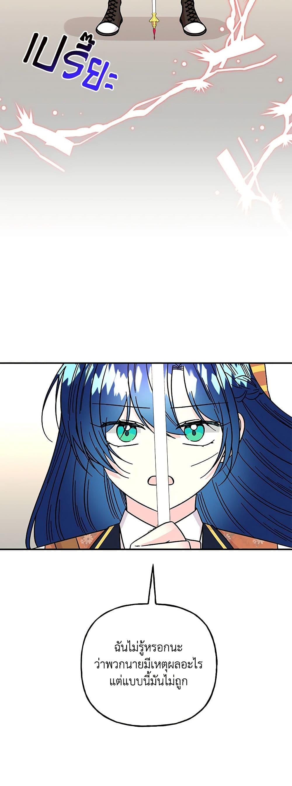 Manga-lc-com อ่านมังงะ อ่านการ์ตูน ออนไลน์ ฟรี Daughter of the Archmage ตอนที่ 1 2 3 4 5 6 7 8 9 10 11 12 13 14 ฟรี ไม่มีโฆษณา Manga-lc - อ่าน มังงะ อ่าน การ์ตูน ออนไลน์ อ่านมังงะ ฟรี