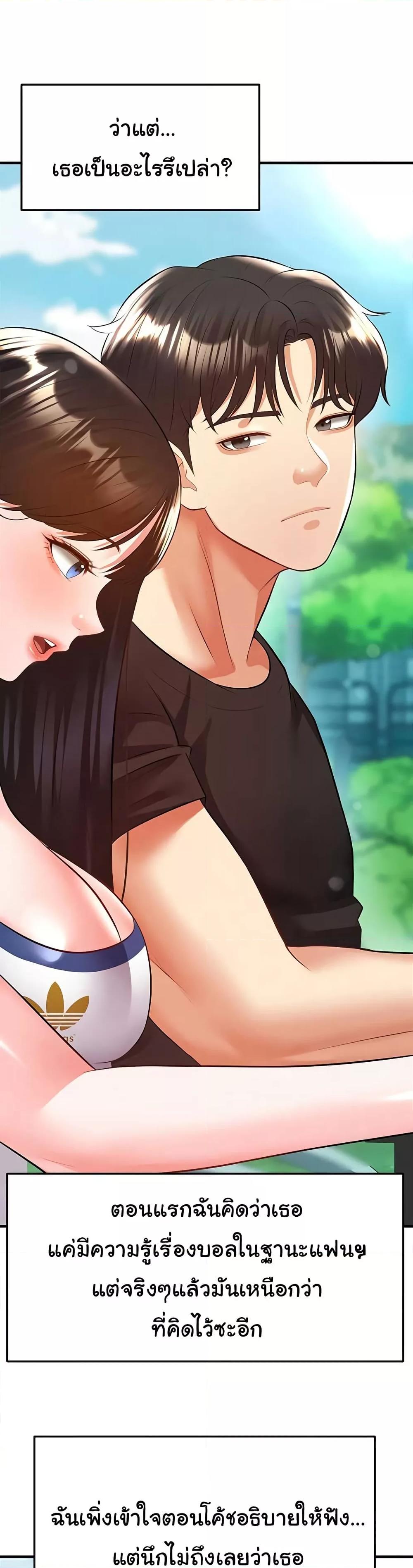 Doujin-Lc- อ่าน โดจิน มังฮวา เกาหลี ญี่ปุ่น จีน แปลไทย The Hottie’s Good at Football ตอนที่ 1 2 3 4 5 6 7 8 9 10 11 12 13 14 ฟรี ไม่มีโฆษณา อ่าน โดจิน Manhwa เกาหลี ญี่ปุ่น จีน เรามีครบ คัดมาให้เน้นๆ โดจิน 18+ รับประกันความฟินโดย  Doujin Lc