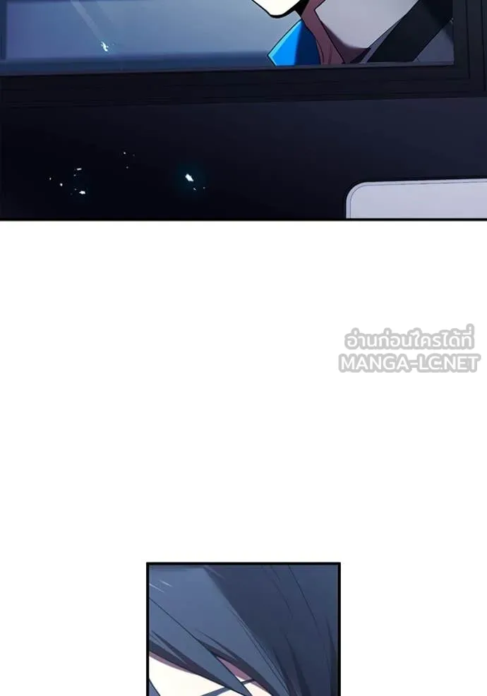 ฮันเตอร์สกิลโกง ตอนที่ 64 รูปที่ 48