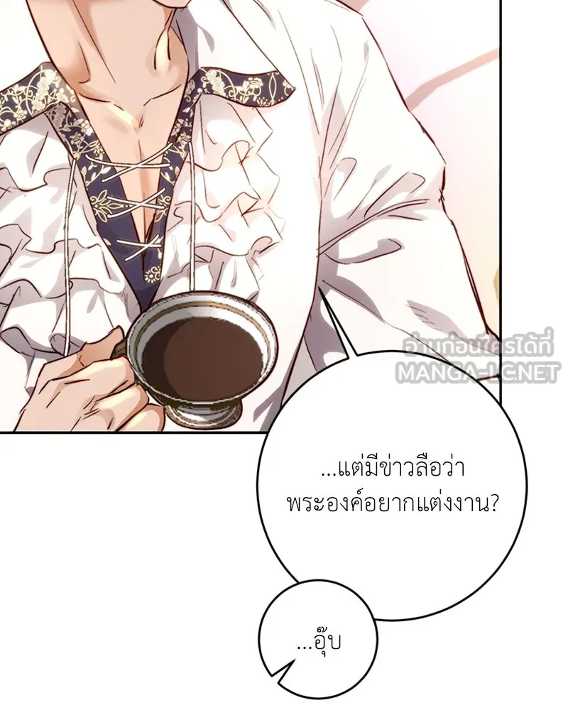 เจ้าหญิงคลั่งแห่งวังหลวง ตอนที่ 8 รูปที่ 87