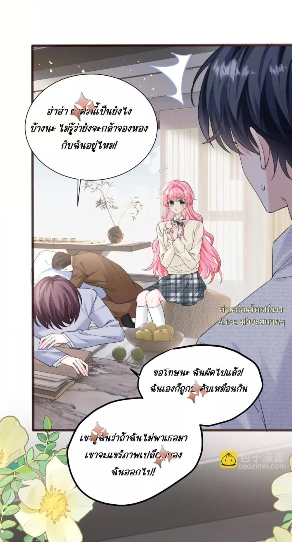 Manga-lc-com อ่านมังงะ อ่านการ์ตูน ออนไลน์ ฟรี Dressedasthe ตอนที่ 1 2 3 4 5 6 7 8 9 10 11 12 13 14 ฟรี ไม่มีโฆษณา Manga-lc - อ่าน มังงะ อ่าน การ์ตูน ออนไลน์ อ่านมังงะ ฟรี
